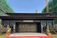 綠洲地產(chǎn)南京兩大樓盤(pán)加