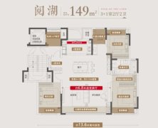 蘇州吳江新房房價天花板