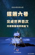 首次應用！中國建材總院