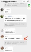 杭州亞運(yùn)村首套二手房傳