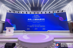 北京金隅智薈中心高端綠