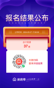 北京星筑星光里共產房項