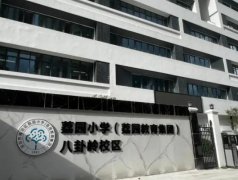 深圳一學(xué)區(qū)房?jī)r(jià)格暴跌 每