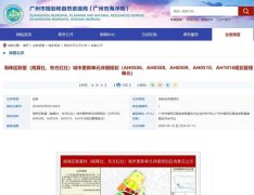 廣州海珠區聯星城更項目
