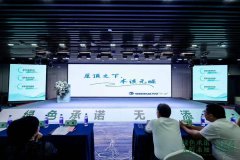 萬華禾香集團發布行業內