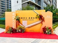 淮安水渡口潤府首批4棟樓