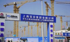 上海朱家角華為人才公寓