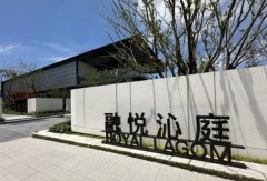 放風價3萬出頭！蘇州融悅