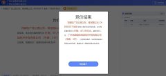 廣州花都1宗宅地以67744萬