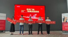 江蘇百年門(mén)地發(fā)布創(chuàng)新零