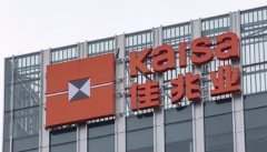 消息稱佳兆業集團董事長