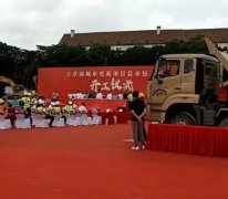 深圳華為百草園員工單身