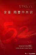 合肥豪宅突破千萬級門檻