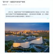 多地出臺(tái)鼓勵(lì)放棄或退出