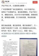 廣州紅星美凱龍世博家居