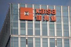 佳兆業集團獲7周清算申請