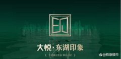 沈陽東湖西2地塊案名公布