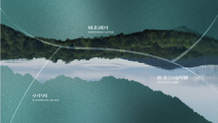 總價420萬起！北京森境平
