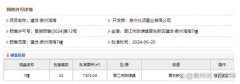建發泉州灣海推出32套大平