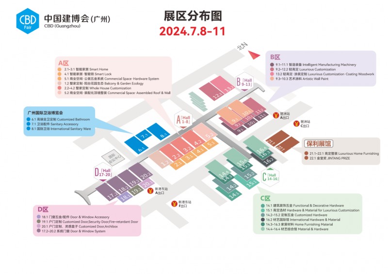 大家居建裝行業(yè)的每年之約，2024中國建博會（廣州）即將開展_1