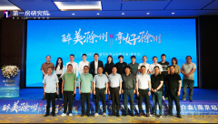 2024滁州城市價值土地推介