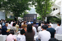重慶山曉新寬墅新品發布