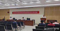 泉州市區(qū)1宗商住用地以