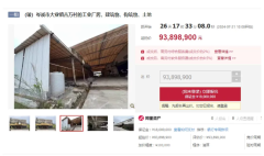 廣西岑溪市新建球陶瓷公