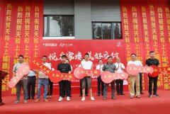 福建寧化縣天和上上城二