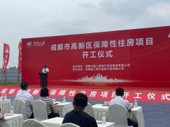 成都市今年首批7個(gè)保障房