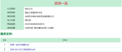 東莞虎門純新盤濱海一品