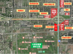 西安曲江大明宮板塊1宗地