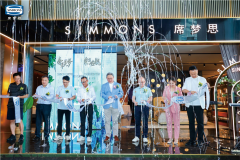 席夢思廣州Elite奢華旗艦店