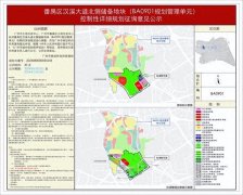 廣州耀勝新世界一期疊墅