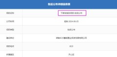 長(zhǎng)沙丁家垅城改項(xiàng)目規(guī)劃
