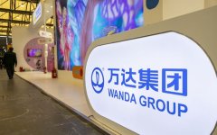 萬達北京總部轉手 商管業
