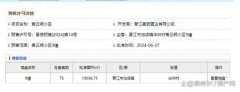 13355元/㎡起！泉州龍湖江