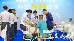 貴陽中海映山湖央墅組團