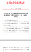 廣東皇派定制家居集團主