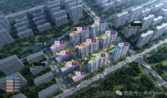 南京大校場洋房細節曝光