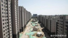 北京三間房鄉(xiāng)南區(qū)安置房