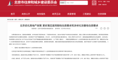 上半年北京海淀銷冠盤公
