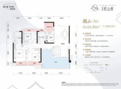 7月長沙僅5個純新盤入市