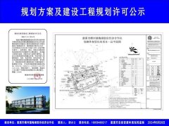 慈溪梅湖村保租房項目規