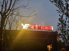合肥濱科城新盤案名公布
