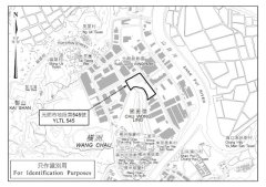 香港公布賣地計劃 今年暫
