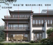疊墅+合院！蘇州綠城桃源