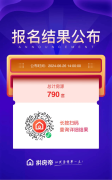 北京云璟悅共產房項目即
