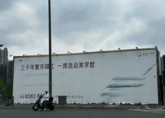 成都停擺兩年多樓盤啟動
