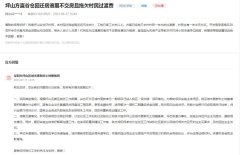 深圳坪山谷倉嚇村舊改項